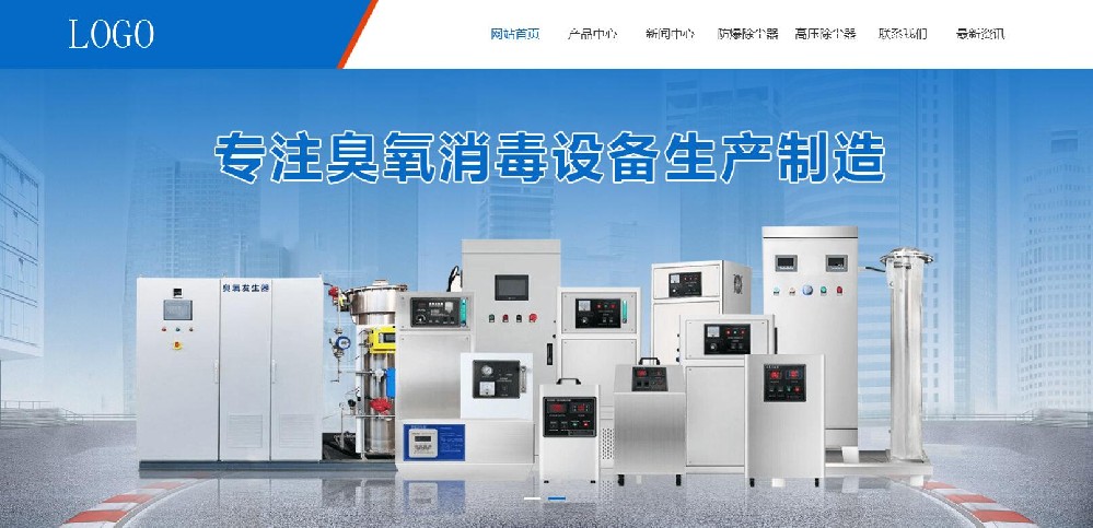 自適應(yīng)工廠企業(yè)網(wǎng)站模版-自帶SEO優(yōu)化功能+html純靜態(tài)頁(yè)面