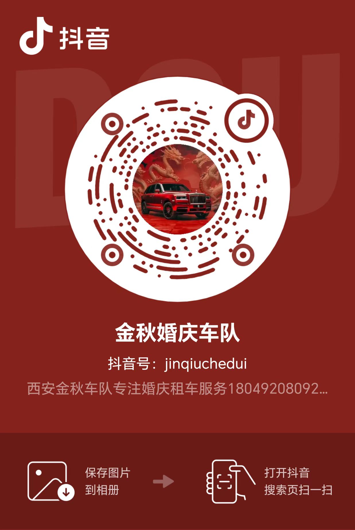 1743992854168295.jpg 微信圖片_2025-04-07_102643_338.jpg