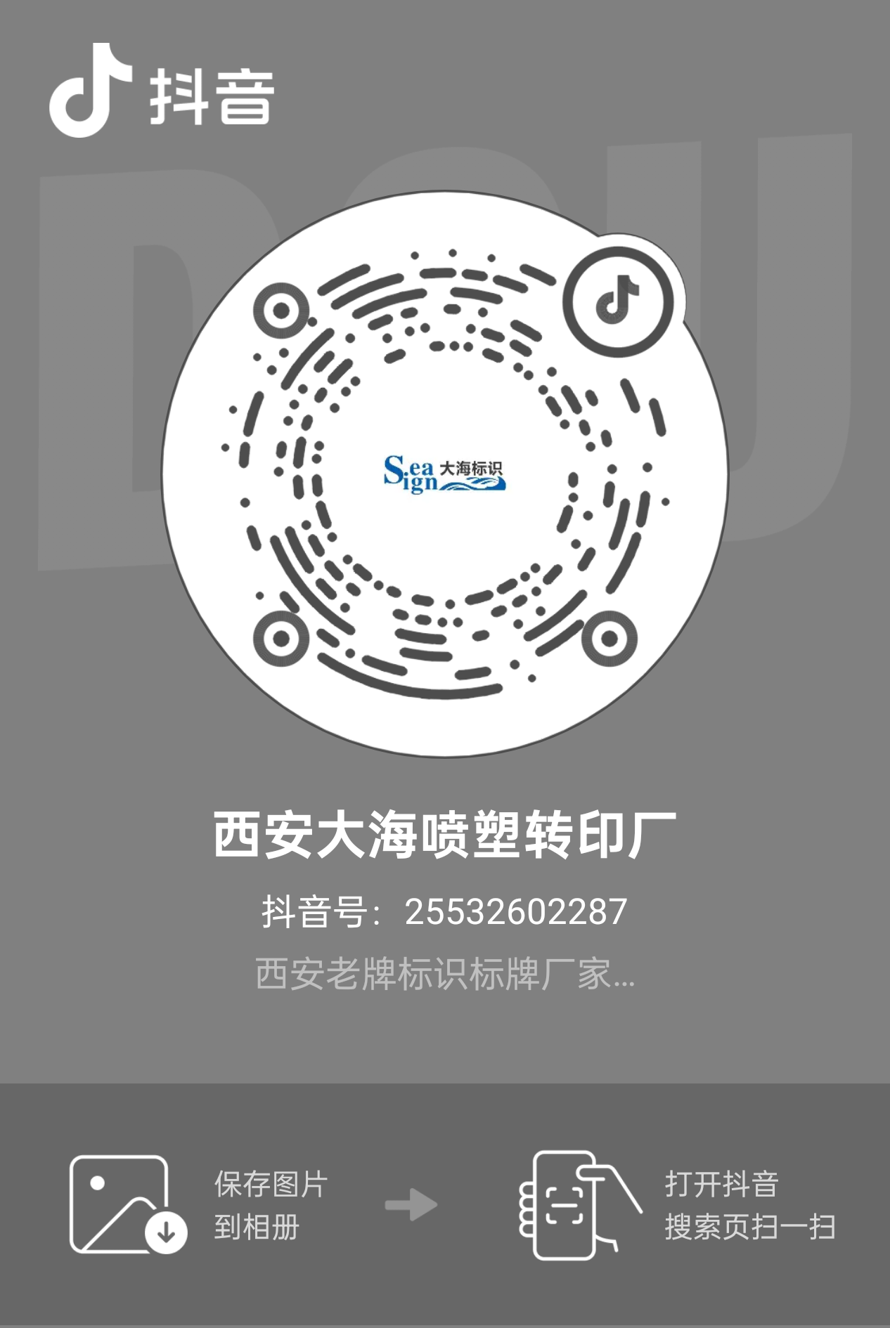 1743993126174170.png 微信圖片_2025-04-07_103149_978.png