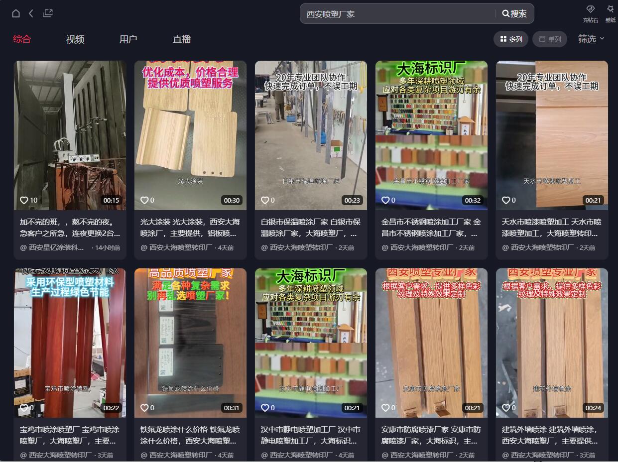 1744004192164494.jpg QQ截圖20250407133615.jpg