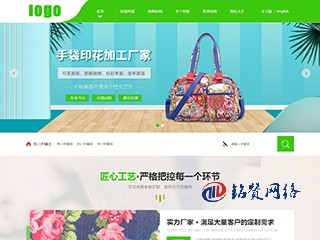 綠色導(dǎo)航大氣企業(yè)自適應(yīng)網(wǎng)站模版-自帶SEO優(yōu)化功能