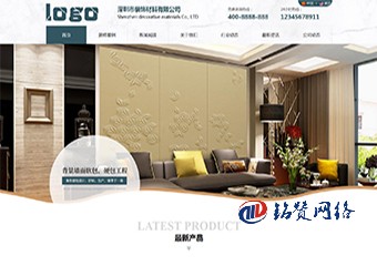 裝修行業(yè)大氣企業(yè)自適應(yīng)網(wǎng)站模版-自帶SEO優(yōu)化功能