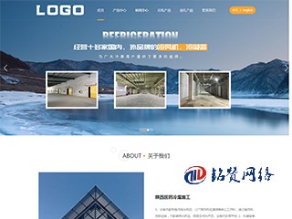 專為工業(yè)品企業(yè)開發(fā)的大氣企業(yè)自適應(yīng)網(wǎng)站模版-自帶SEO優(yōu)化功能