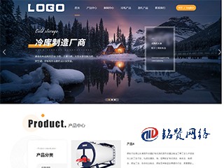 制造業(yè)大氣企業(yè)自適應(yīng)網(wǎng)站模版-自帶SEO優(yōu)化功能