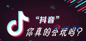 抖音藍V認證失敗后多久可以重新提交申請？