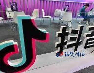 抖音員工號是干什么的？