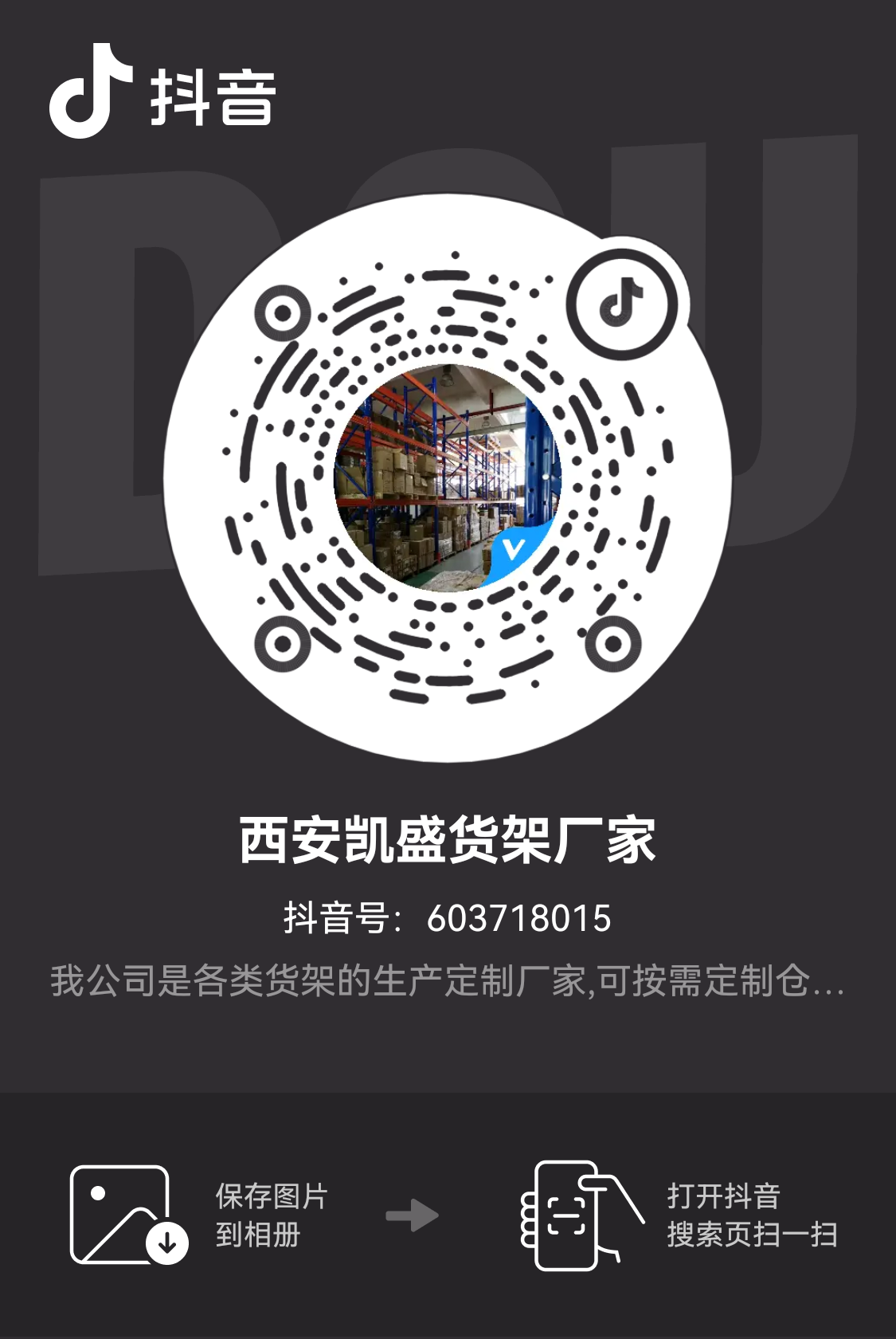 1744704902101934.png 微信圖片_2025-04-15_161324_905.png