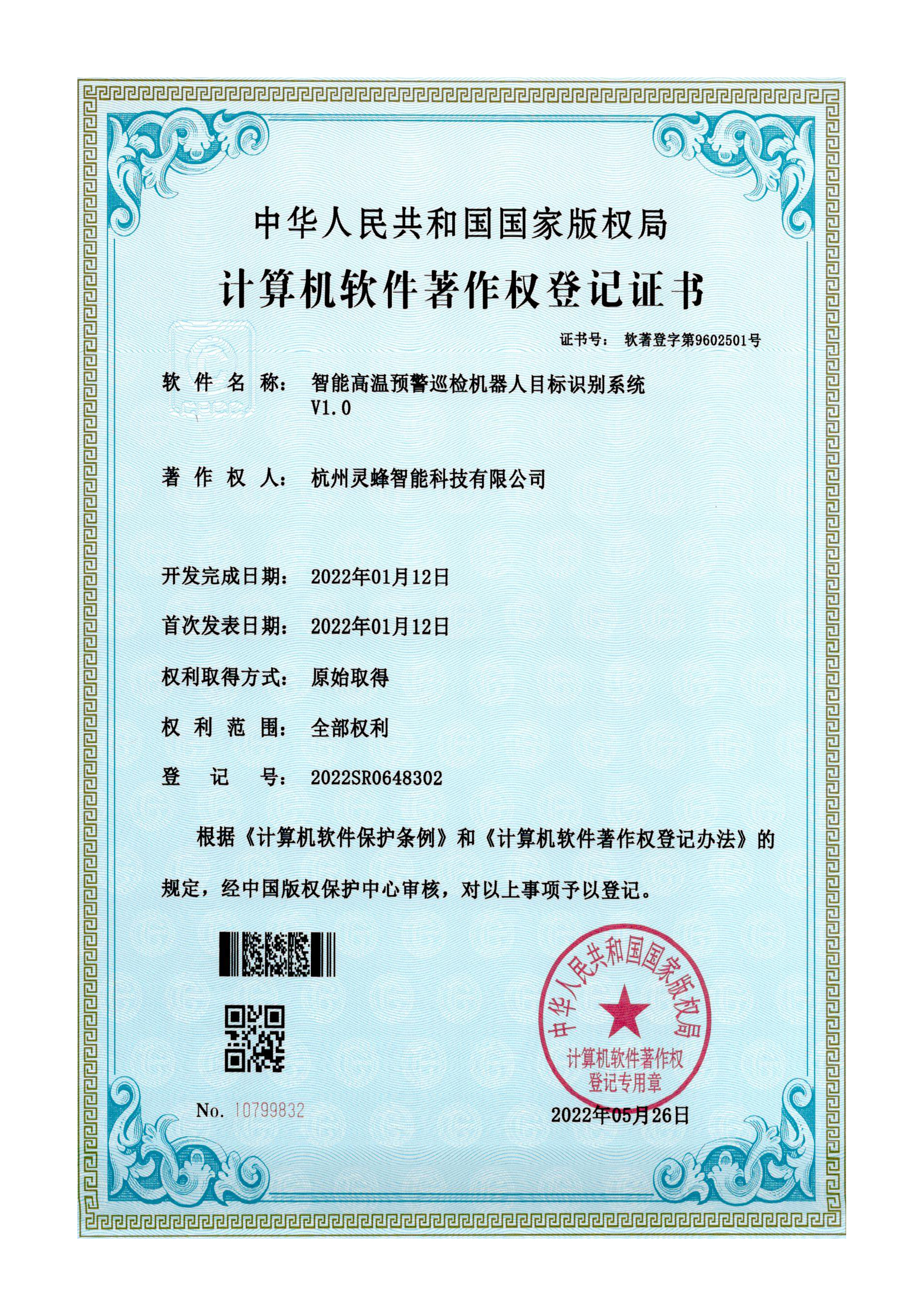 珠海科技學(xué)院報告廳系統(tǒng)解決方案（images 7）