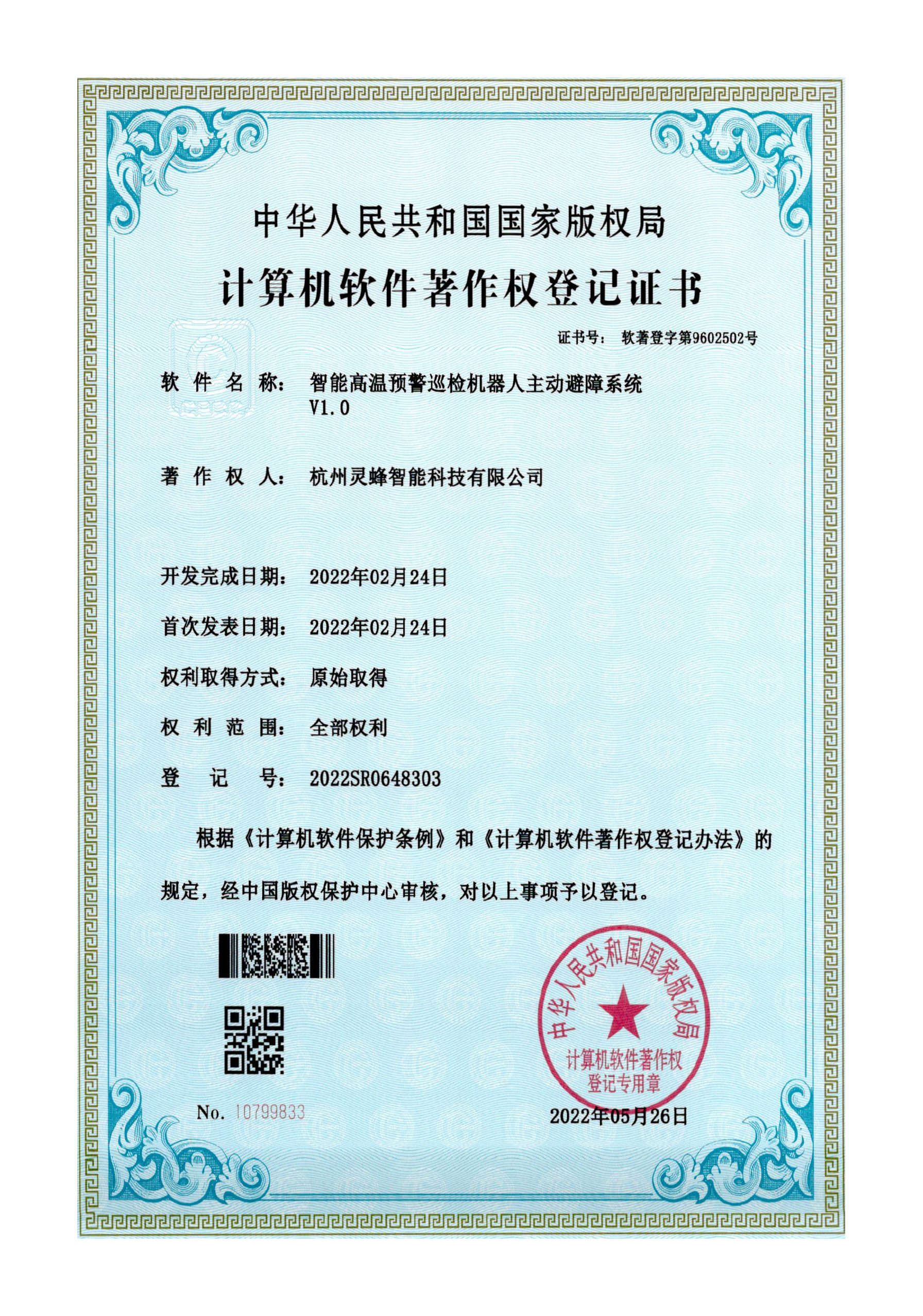 珠海科技學(xué)院報告廳系統(tǒng)解決方案（images 10）